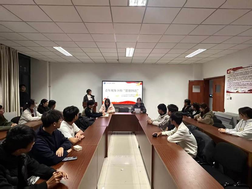 习思想交流会 习思想交流会