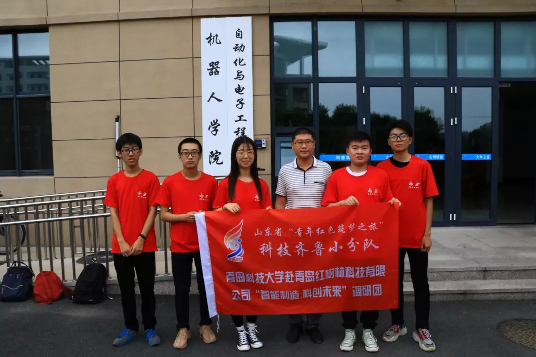 图为北京赛车PK10
楼前调研团成员与指导老师马寒合影