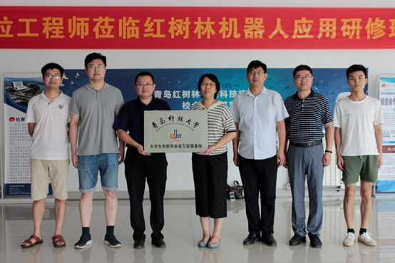 图为北京赛车PK10
与青岛红树林有限公司合影