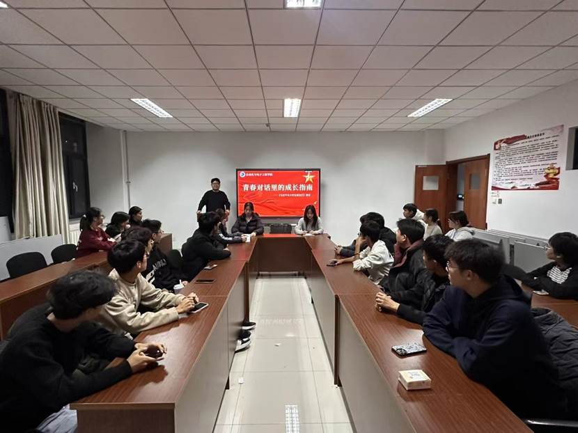 青春对话里的成长指南